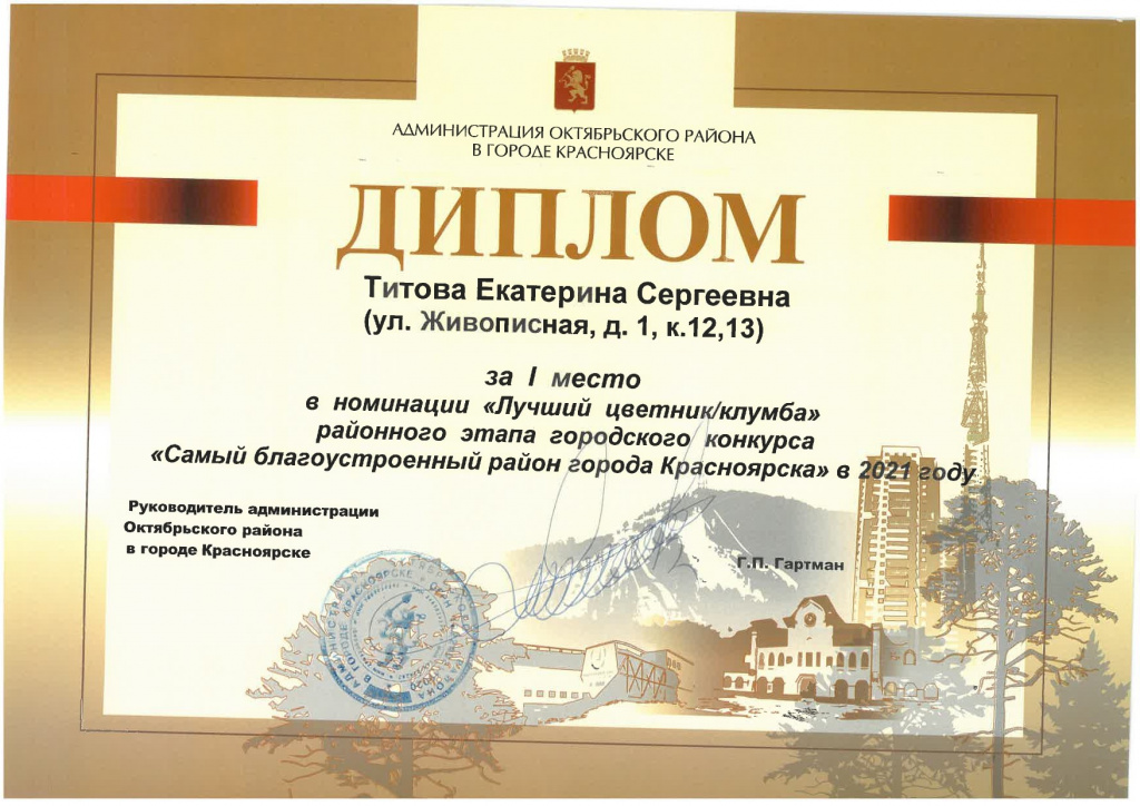 SKM_C22722100612130_page-0001.jpg SKM_C22722100612130_page-0001.jpg